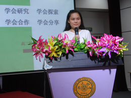 高中部第九届暑假研究性学习成果汇报会报道