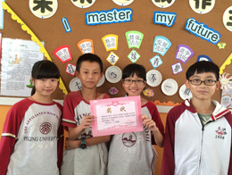 小学部“爱阅读.有创意”英语竞赛活动获佳绩