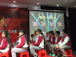 五年级“一战到底”英语知识竞赛精彩进行