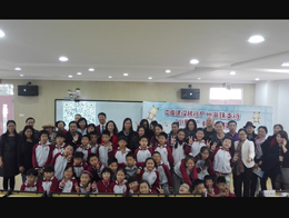 小学部举办别开生面的“少年财商课程”体验课