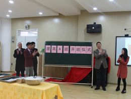 小六提高A班：隆重庆开班，欢乐闹元宵