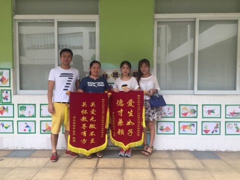 为明广州好教师：一年级家长锦旗致谢好老师