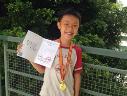 四年一班钟文杰荣获“数学竞赛全国金奖”