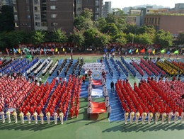 小学部隆重举行“阳光体育 健康校园”主题运动会