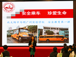 “为明•星”月度人物：初二级部陈少君老师