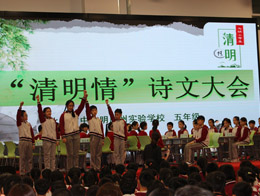 弘扬优秀传统文化，感悟古典诗文之美