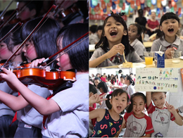 “六一”儿童节，我们这样过！