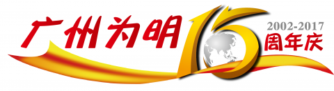 【校庆】微电影展播01——《梦想在这里起飞》