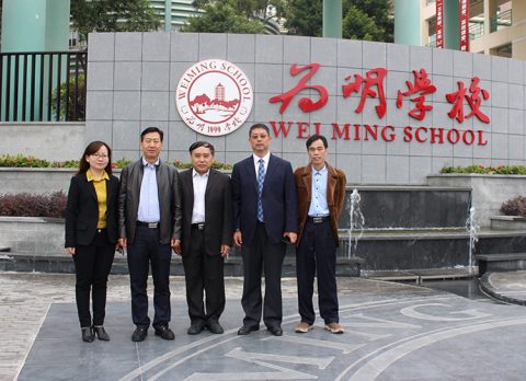 广州市民办教育协会领导团莅临我校考察指导