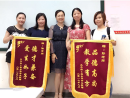 我校“三香班级”被评为首届广州市中小学示范班
