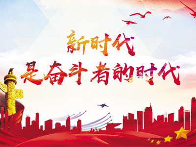 聚焦两会丨为明小记者赴京， 为你精彩呈现两会时间