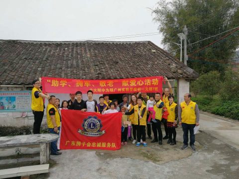 【暖心FM】家校携手，有爱为明！