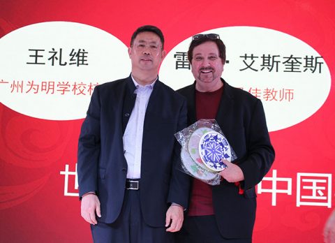 雷夫讲座丨如何让孩子变成爱学习的天使？