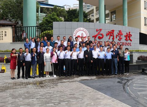 山东省寿光市教育局校长团莅临我校考察访问