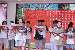 志存高远，快乐前行——2018届初三毕业典礼纪实