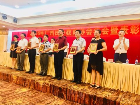 王礼维校长获广州民办教育“优秀校长”荣誉称号