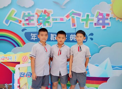 成长庆典丨我们牵手走过“人生第一个十年”！