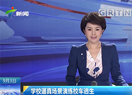 市区领导莅临督导，各大媒体聚焦为明学校开学工作