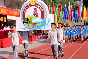 中学部“争创三优，成就精彩”主题运动会圆满落幕