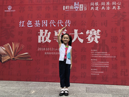 我校二年级学生曹越同学获区故事大赛一等奖