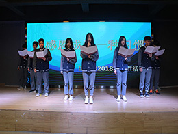 感恩节专题：让感恩成为一种习惯