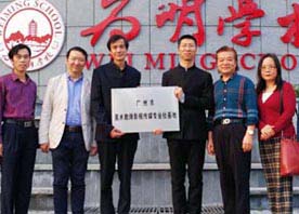 为明出品，花城领秀——初中艺术教师教研成果异彩纷呈