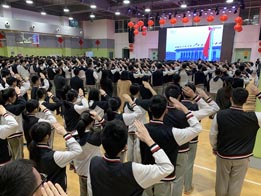 2019向质量为明奋进 ——记初中部开学典礼