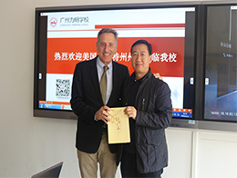 为明学子与美国州长面对面